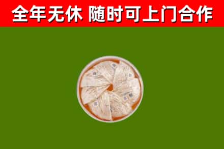 儋州回收燕窝
