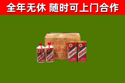 儋州回收老茅台酒