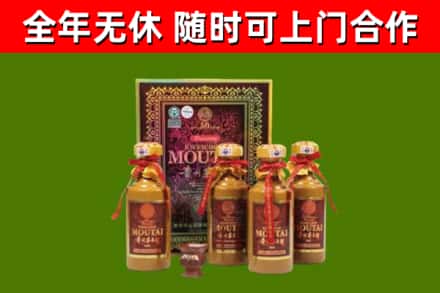 儋州回收50年份茅台