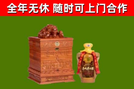 儋州烟酒回收80陈年贵州茅台酒.jpg