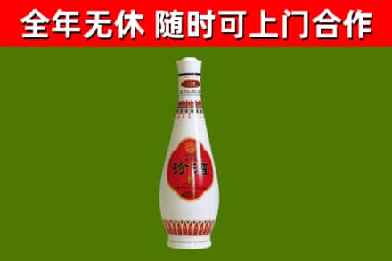 儋州烟酒回收瓷瓶汾酒.jpg