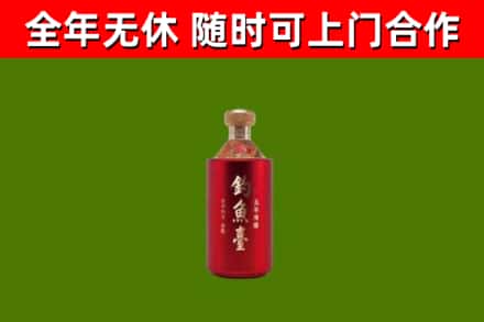 儋州烟酒回收钓鱼台.jpg