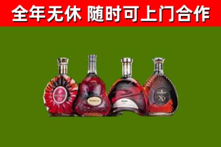 儋州烟酒回收洋酒.jpg