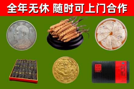 儋州回收礼品